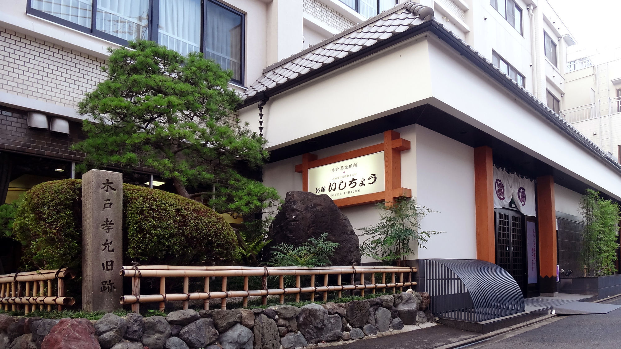 Ishicho Hotel Kyoto Eksteriør billede